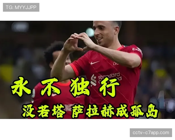 深度分析:大数据揭示利物浦三月防守效率下滑,中场覆盖成隐忧